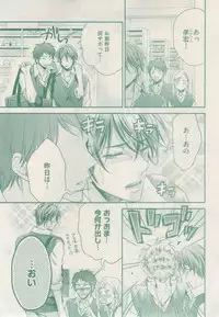 ボーイズキャピ! 2015-02