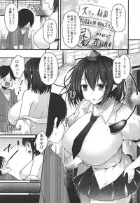 (C92) [Nyankoromochimochi (Kotoba Ai)] Aya Onee-san no Machigatta Seikyouiku (Touhou Project)