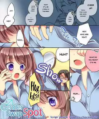 Otoko ni Modoru Tsubo & Narisu! | Gender Swap Spot and Nalis!