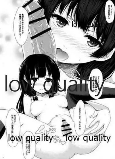 Isokaze no Teitoku Shiiku Nikki