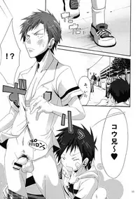 (Shota Scratch 6) [R.C.I (Hazaki)] Boku-tachi no Otokonoko