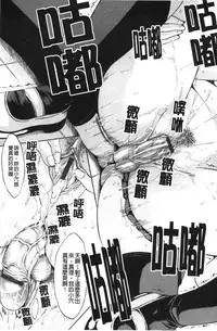 [Yajima Index] Bijinkazoku ga Yattekita YA-YU-YO | 我家隔壁的美人家族 YA-YU-YO [Chinese]