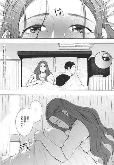 [Shomu] Mukashi no Uwaki Aite no ko ga Jitsu wa Watashi no Musuko no Doukyuusei de