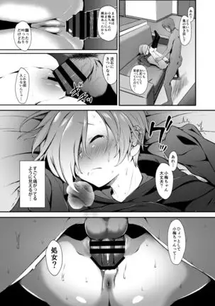 Count2.4 CGF Soushuuhen