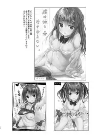 [P:P (Oryou)] Watashi wa Onii-chan to Tsukiaitai. [Digital]