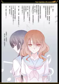 [Bijutsubu (Shiduki Michiru)] Euphobian no Hibiki - Euphobian will resound. (Hibike! Euphonium) [Chinese] [Digital]