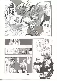 (C62) [Heroes Factory (Fujimoto Hideaki)] Xenosaga Tribute (Various)