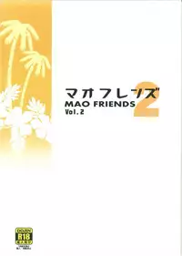 (C93) [Funi Funi Lab (Tamagoro)] MAO FRIENDS2 (Pokémon)