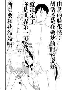 (C89) [L5EX (Kamelie)] Yura meku kokoro (Kantai Collection -KanColle-) [Chinese] [脸肿汉化组]