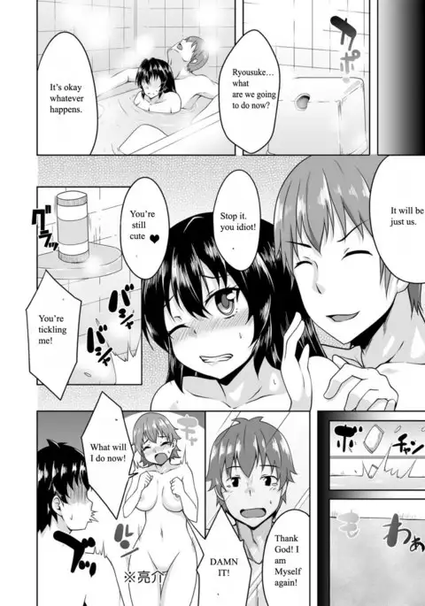 Onna ni Natta Ore no Shojo, Hoshii?