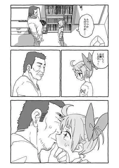 Otona Gokkun Update!