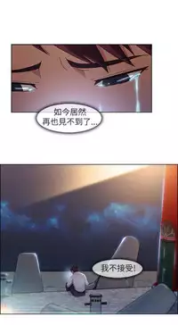 Switch1-29 Chinese Rsiky