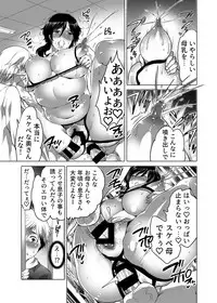 Onee-chan BuryuBryu Shite