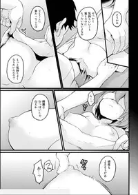 [Nagata Maria] Totsuzen Onnanoko ni Natta node, Ore no Oppai Monde mimasen ka? 20