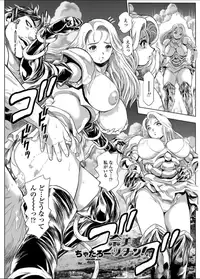 [Chataro] Nami Returns!