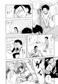 [Sayuki] Nanto Yokai !?