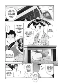 [Tecchan] Please, Onii-chan [English] [SaHa]