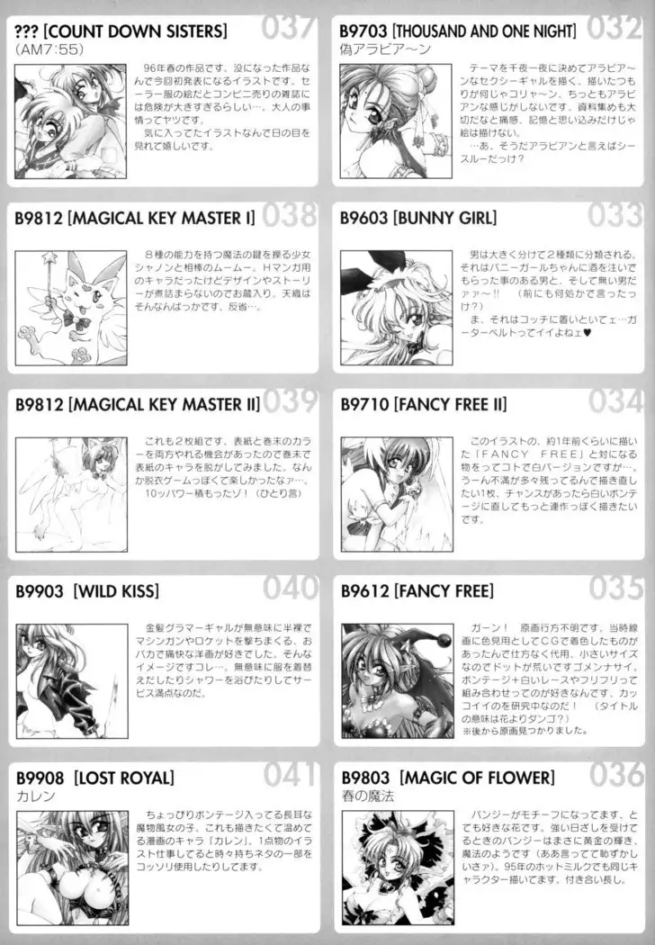 PRETTY CAT'S SHOW TIME