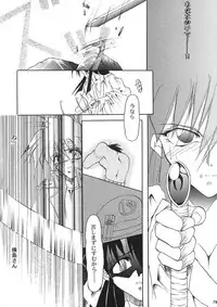 (CR21) [Studio Kimigabuchi (Entokkun, Kimimaru)] A.BOY (Various)