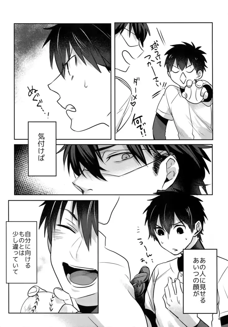 BLACK -Osawa Sairokushuu-