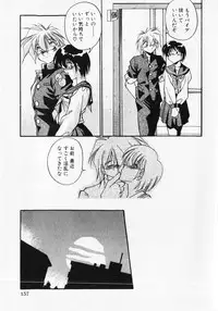 [Hindenburg] Kuse ni Nacchau