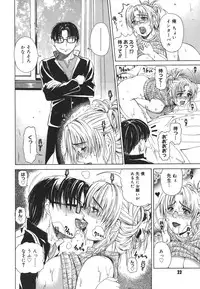 [Tokie Hirohito] Re-Start