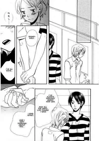 Aishichatta no | I loved you