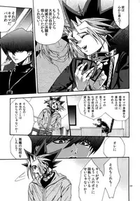 (C90) [Quartzshow (hari)] RE:WW5 Yami-Hyou Sairoku-Shuu (Yu-Gi-Oh!)