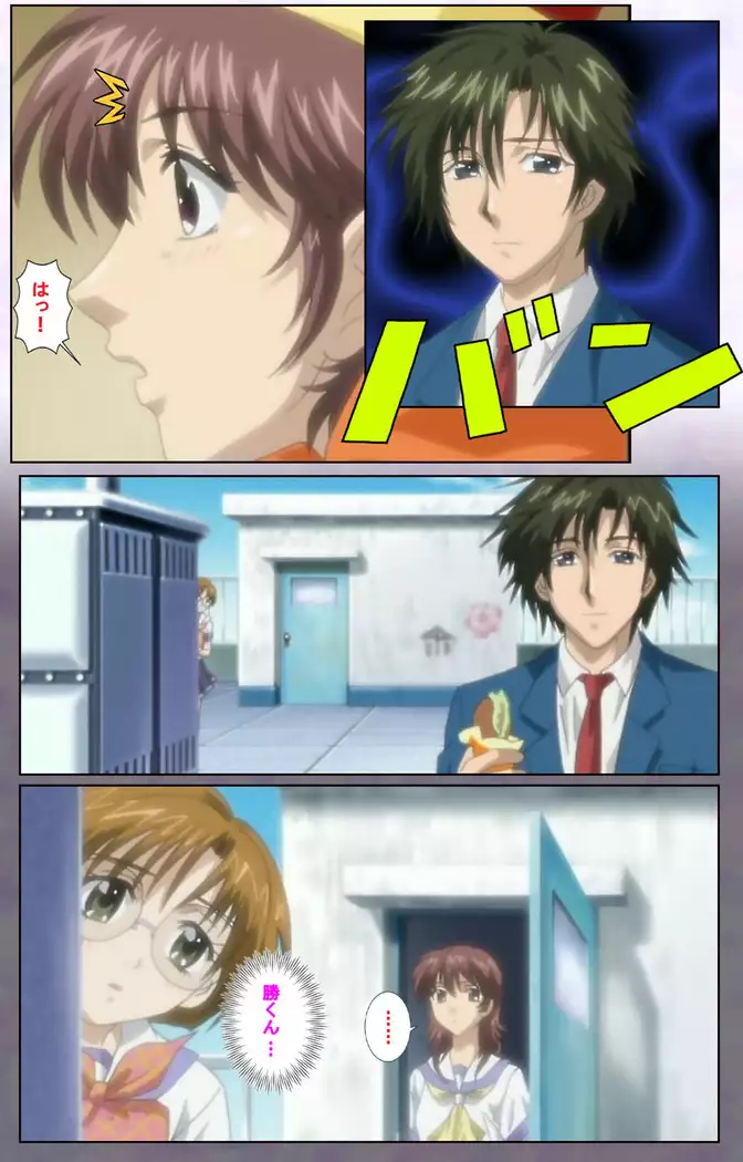 inbo-innyan kanzenhan