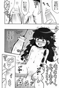 (C83) [Shounen Byoukan (Kanno Izuka)] Ore no Imouto ga Konna ni .. na Wake ga nai kan (Hunter X Hunter)