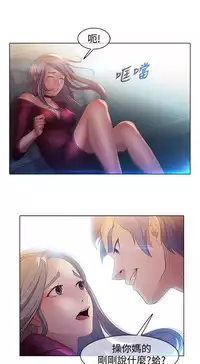 Switch1-29 Chinese Rsiky