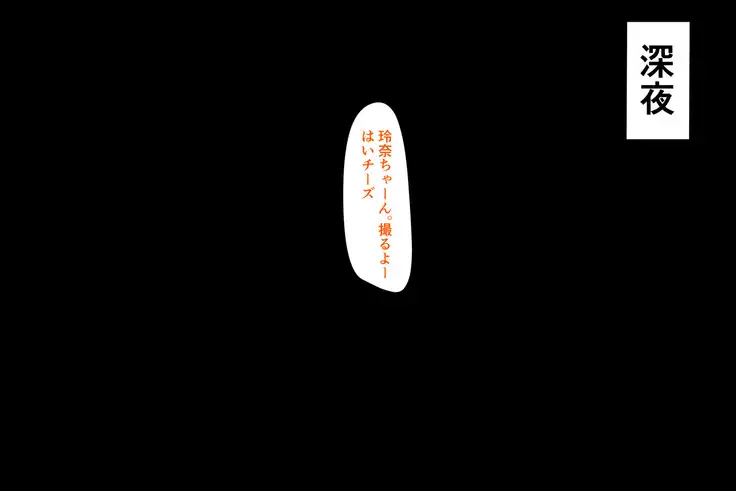 Joujaku na Ojou-sama ga YariCir no Jittai o Shiruyoude Part:1-4 Shuuseiban