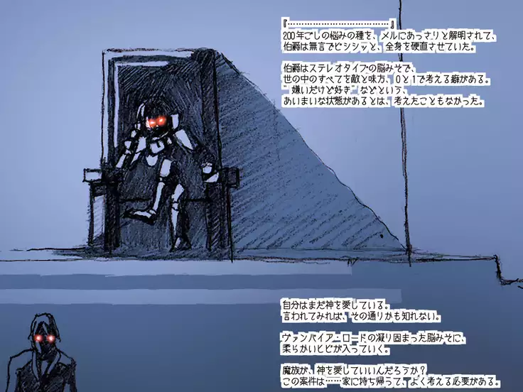 オークの野望・簡易更新8~12