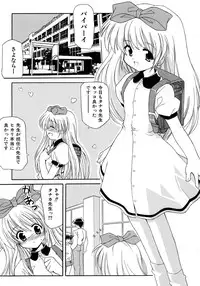 [Kanoh Hollow] UNPLUGED