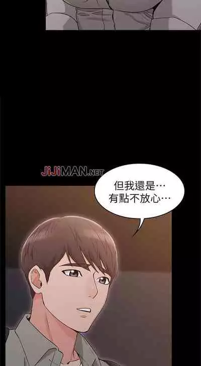 【周六连载】女友的姐姐（作者：橡果人&獵狗） 第1~24话