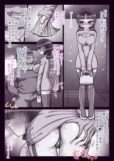 Kurie kara Egao ga Kie, Soshite Modotta Wake