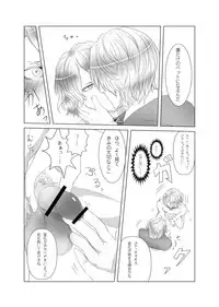 [Yakanusu] my little littlr cat