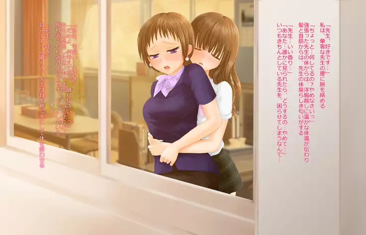 Yuri no Hanabira Amai Mitsu