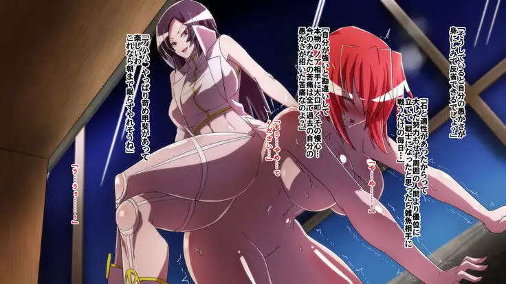 炎拳の破壊戦士リノア