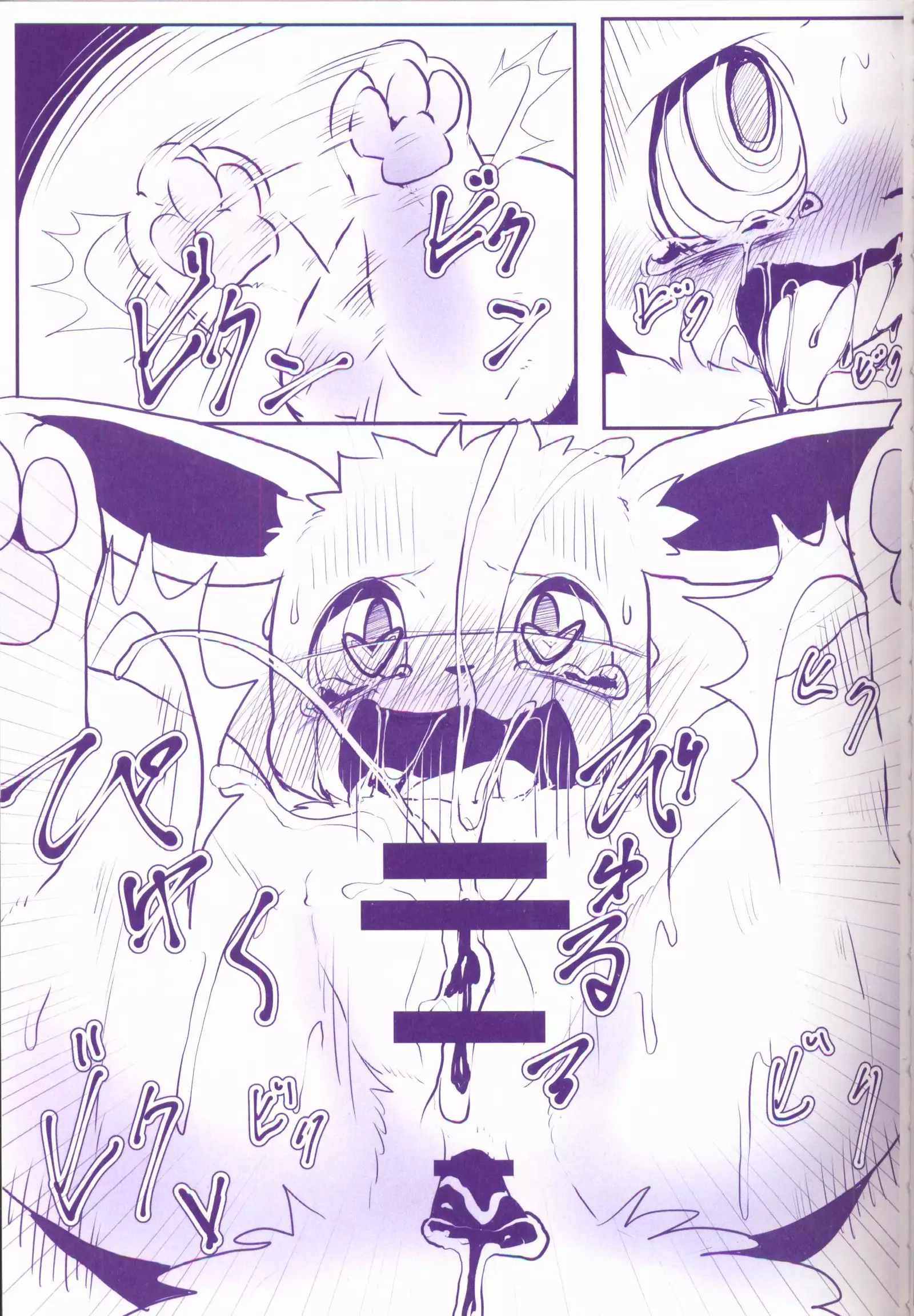 Joutai Ijou CASE:1 Doku | 状态异常 CASE:1 毒