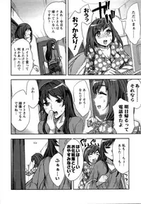 [Emua] Offline Game Vol.4