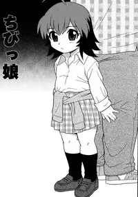 [Shinozaki Rei] Inbu no Nioi