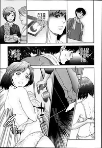 [Tohzai] Boku-tachi no Kinki