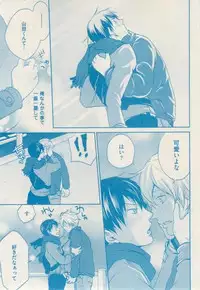 ボーイズキャピ! 2015-02