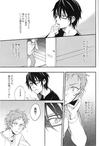 (C85) [allchu. (m)] Tsugou no ii Sekai (K)