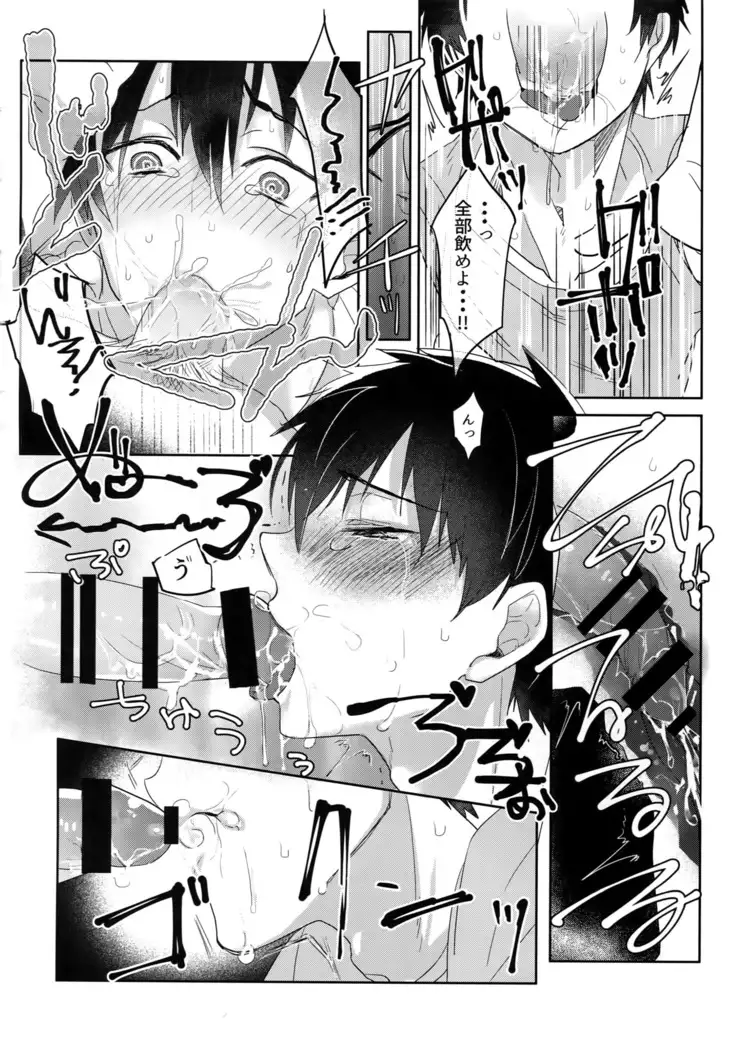 BLACK -Osawa Sairokushuu-