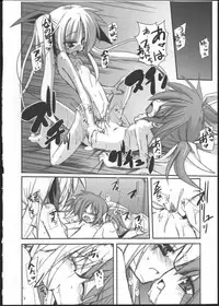 (C77) [MASULAO MAXIMUM (Kazekawa Nagi)] Mangetsu no Yoru ni Hana ~ Tou ~ (Mahou Shoujo Lyrical Nanoha)