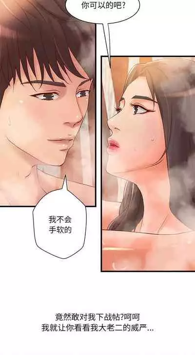 成人俱樂部 1-24