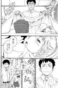 COMIC Penguin Club Sanzokuban 2016-01