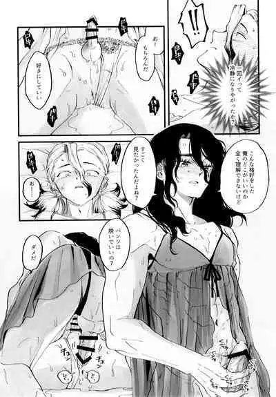 Crossdressing Roadmap